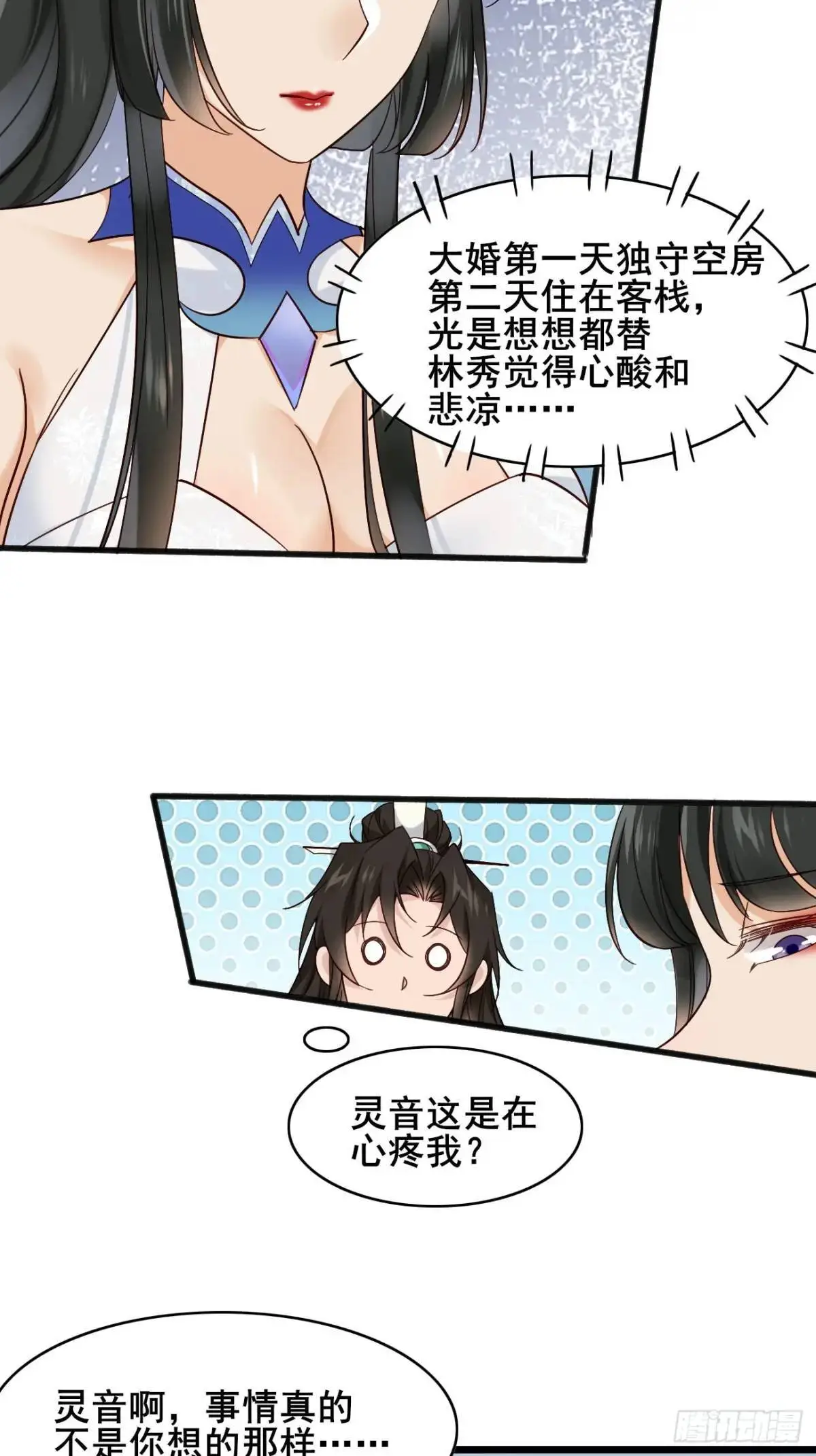 072 告白！！22