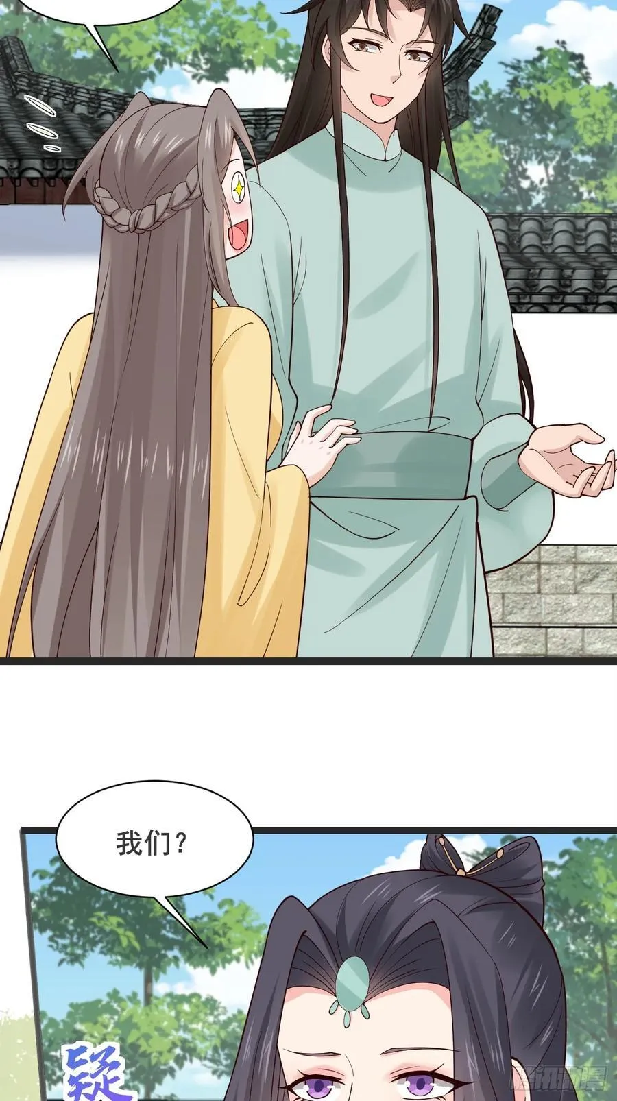 127 提前订婚！我们？5