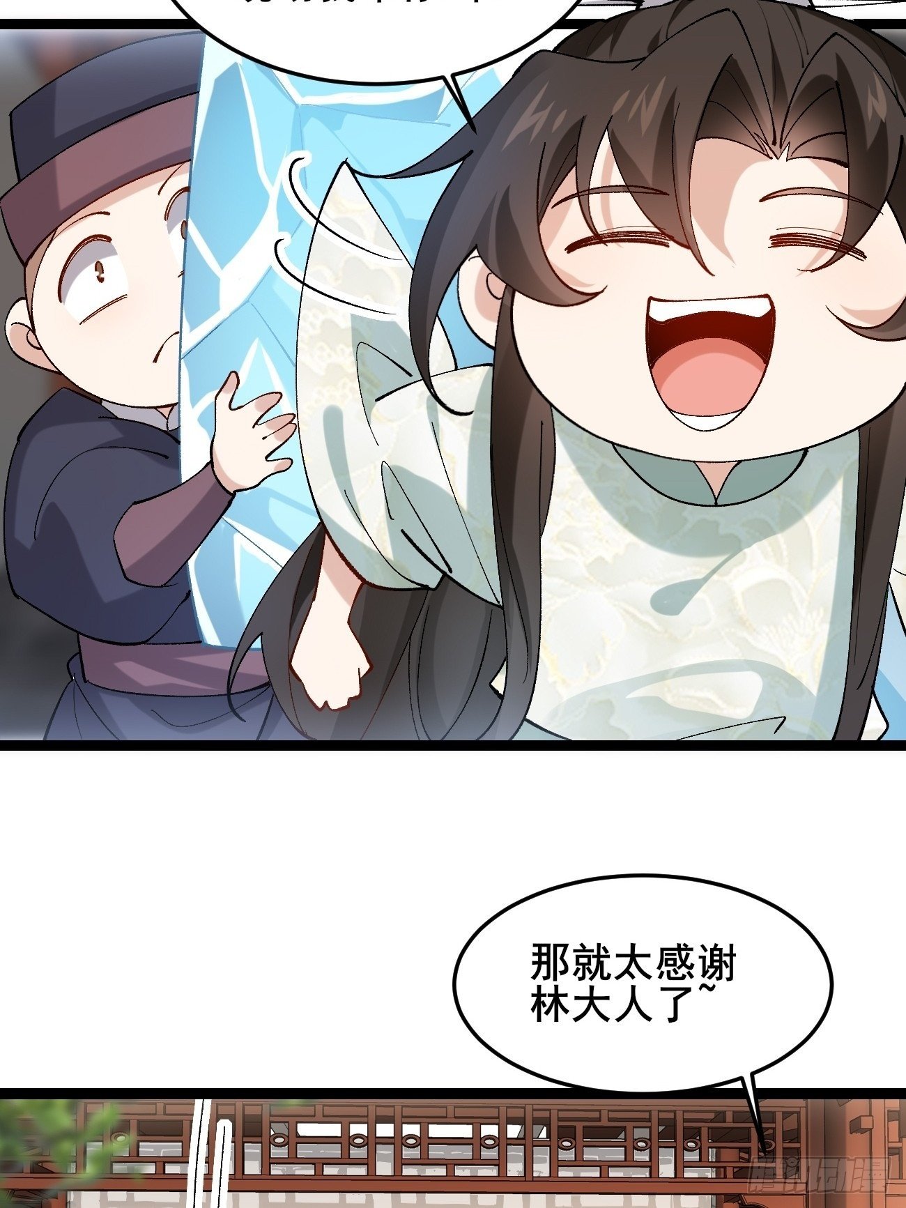 012  兽语装逼11
