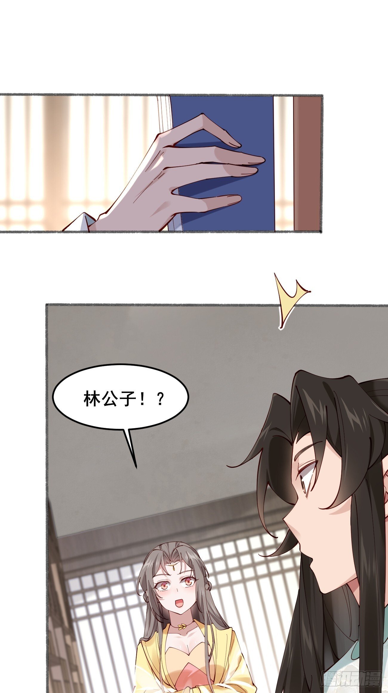020 只想和你做朋友～22
