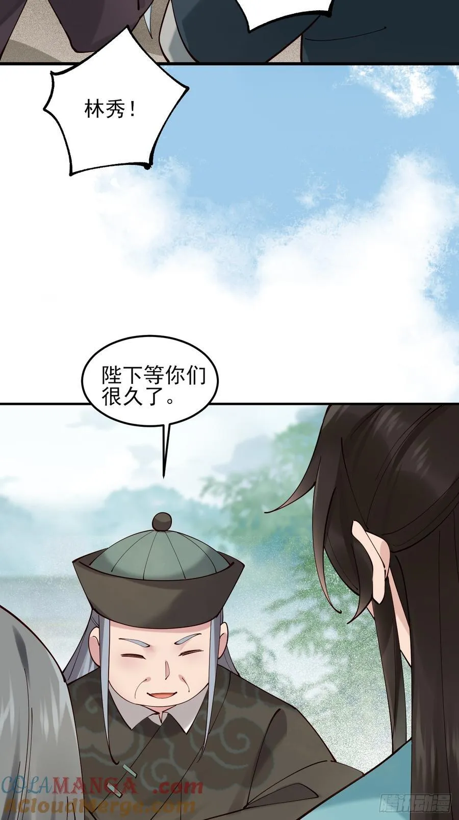 139 名扬天下18