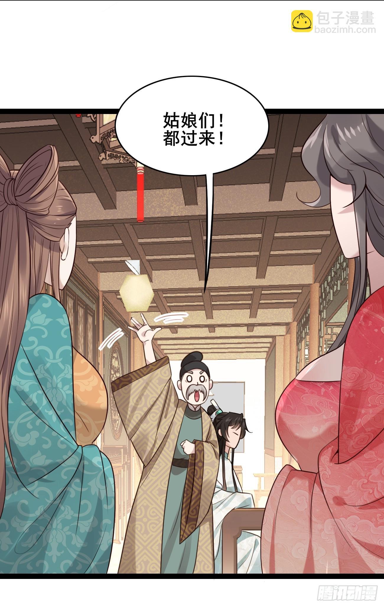 016 彩衣上线~12
