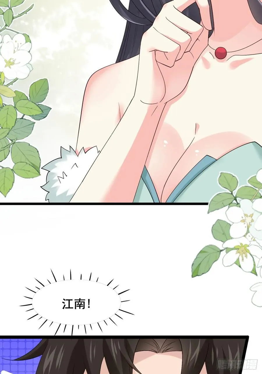 094 江南回门16