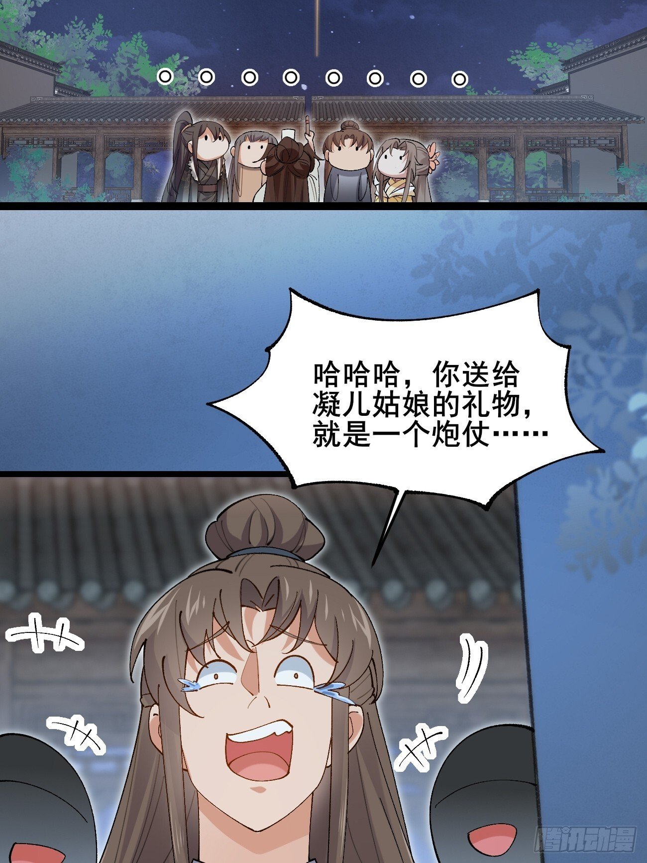 028 生日惊喜34
