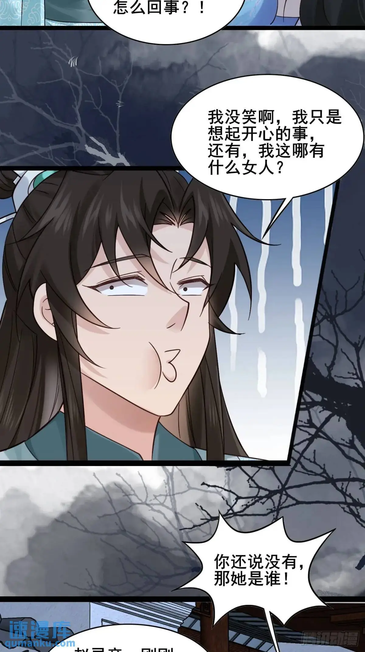 076 豆腐西施—陈玉？32