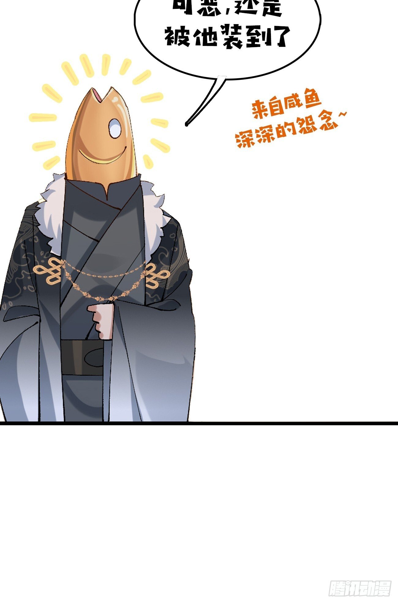 028 生日惊喜44
