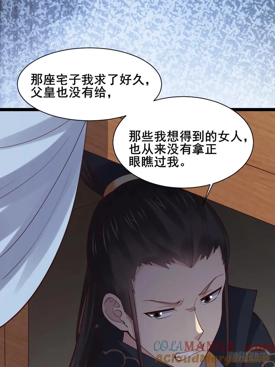 127 提前订婚！我们？34