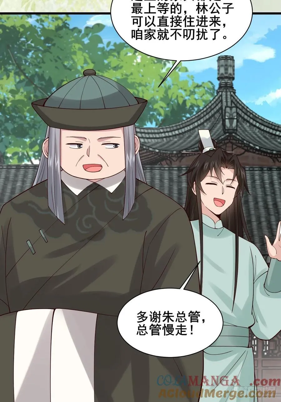 127 提前订婚！我们？22