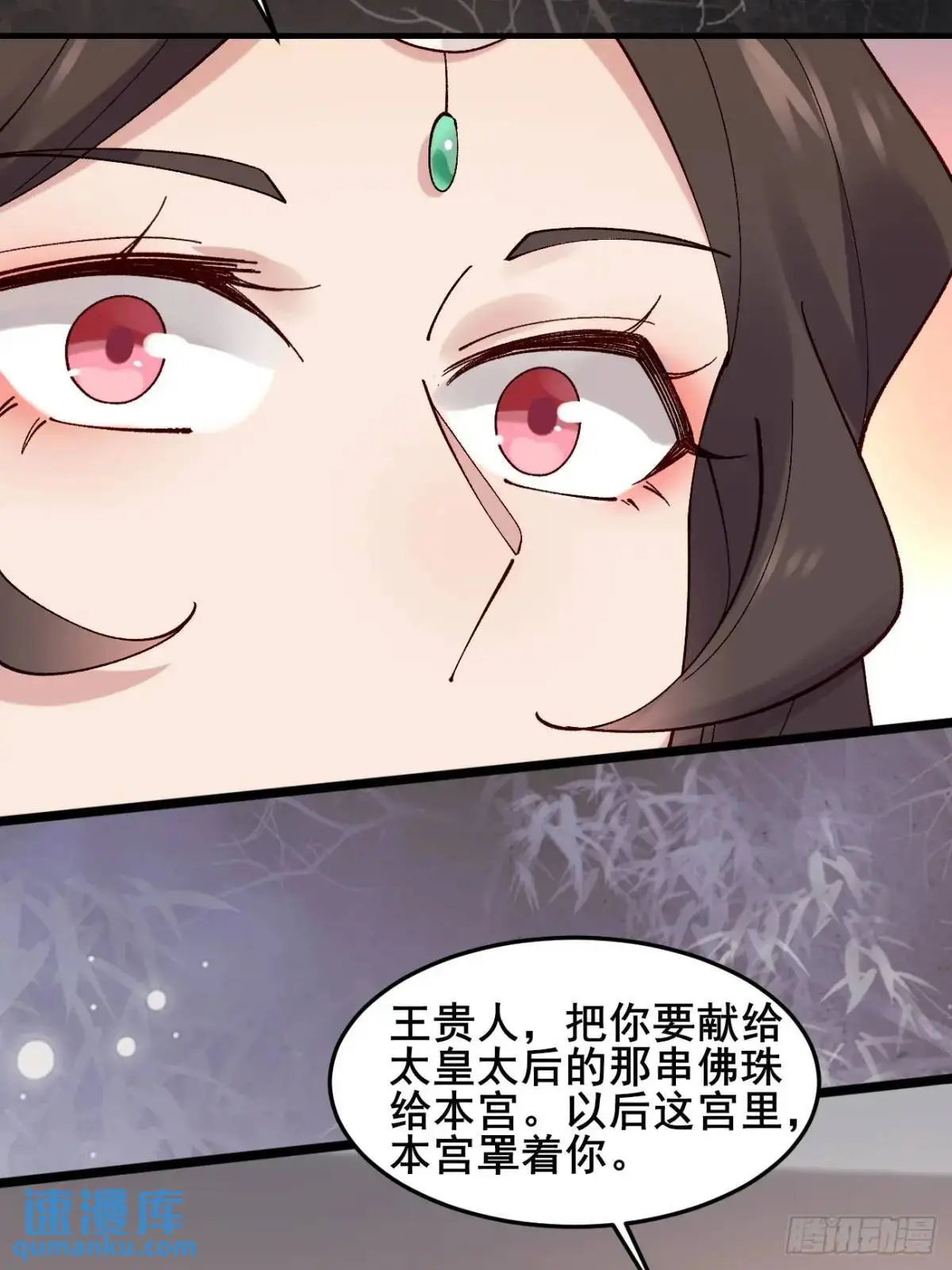 055 爱屋及乌5