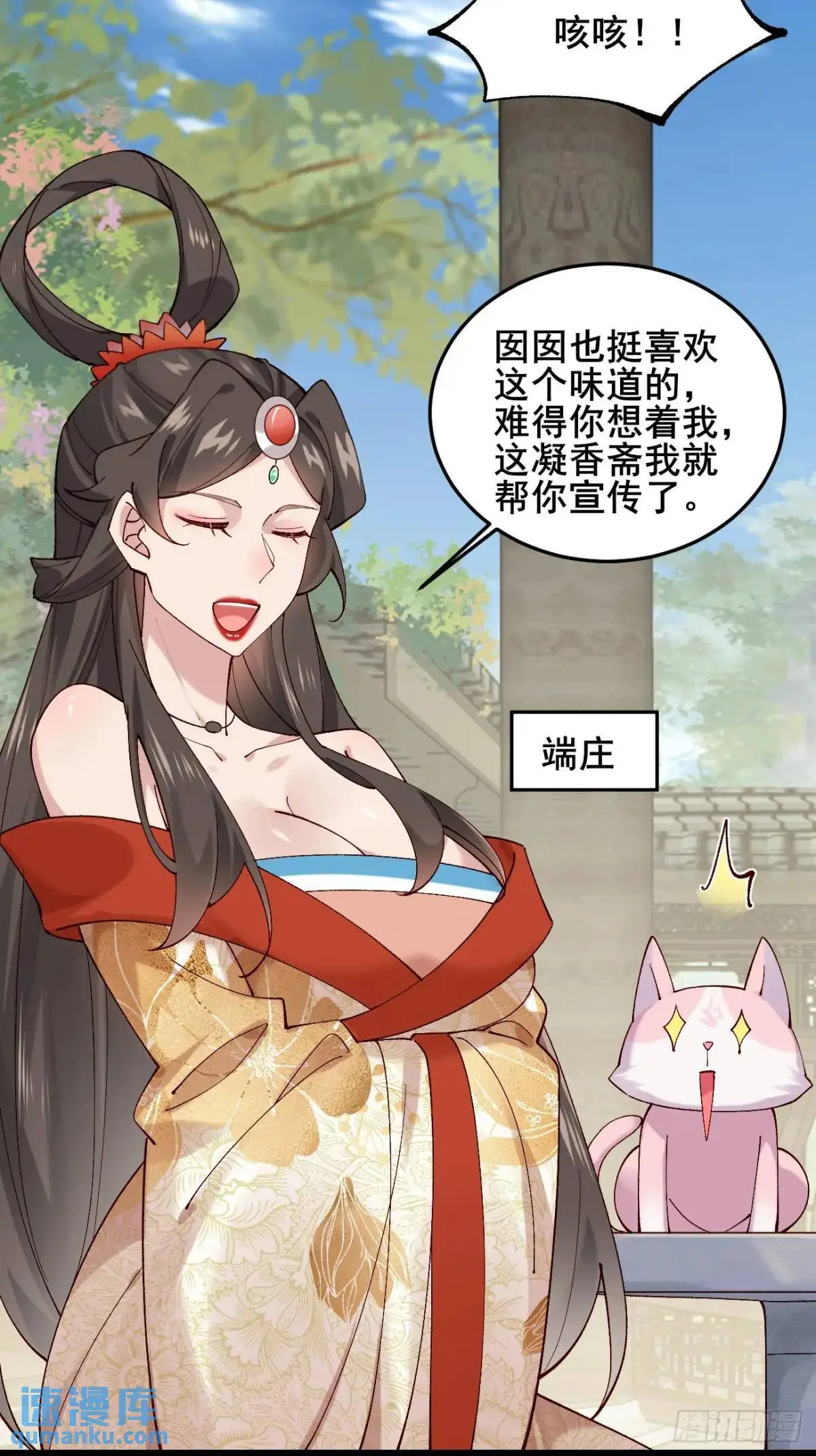064 阿珂，上线20