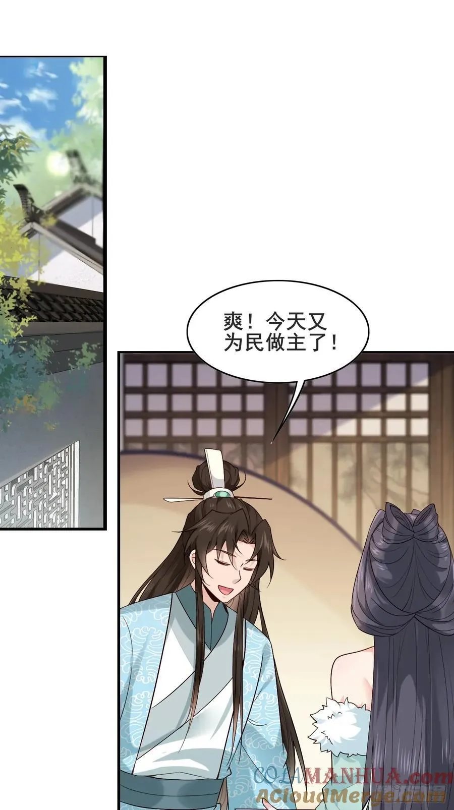 084 我爹安化伯！27