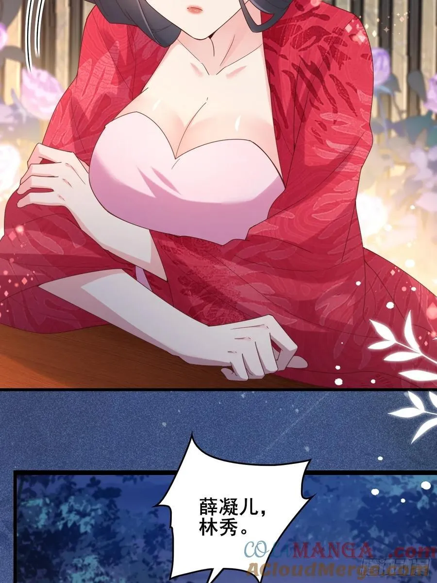129 和她们的新婚夜36