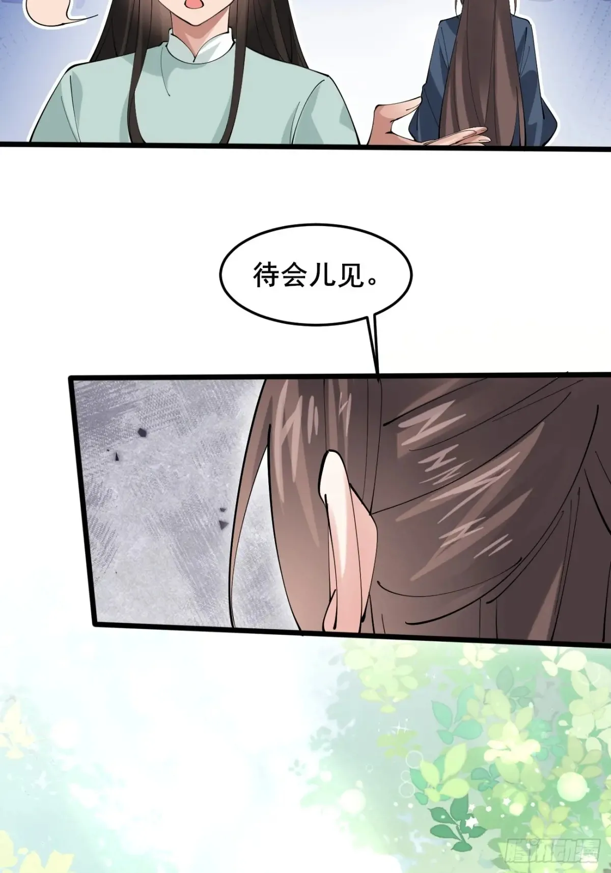 113 姑娘能否赏个脸？15