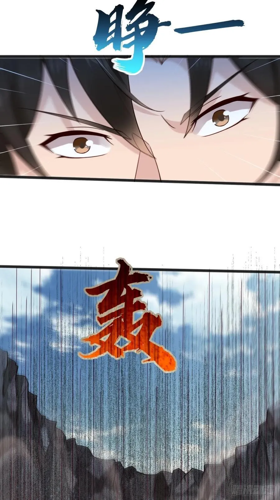 136 大夏VS大卢32