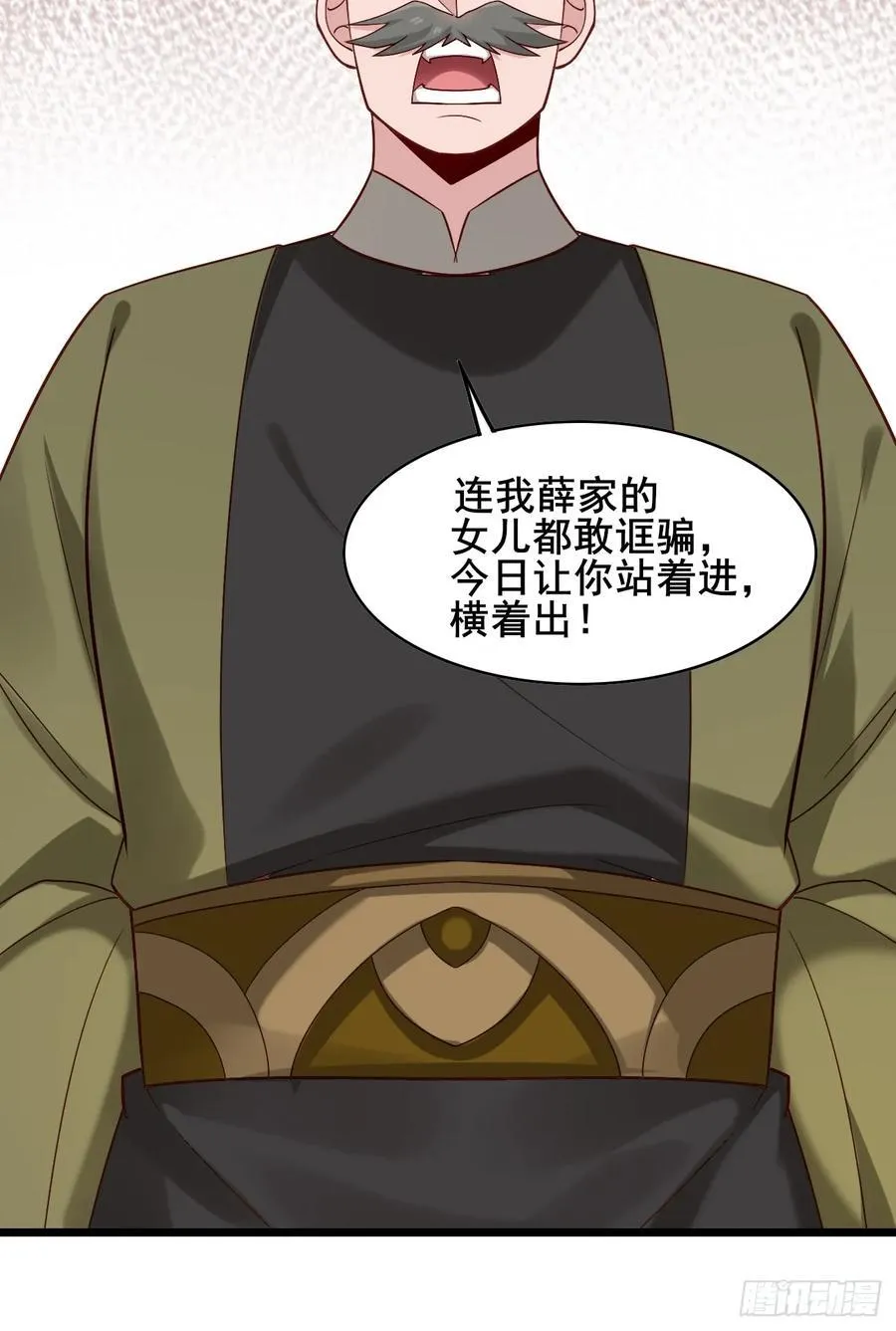 087 以命相博1