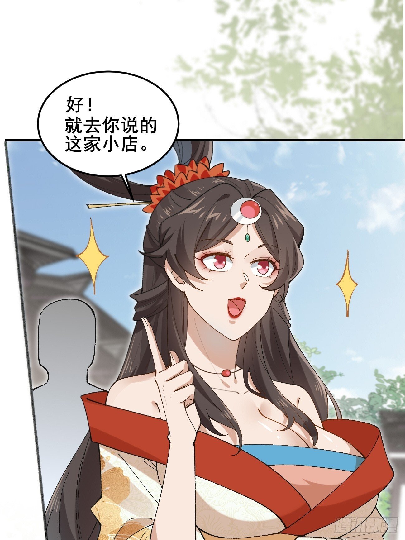 032 梦中江南13