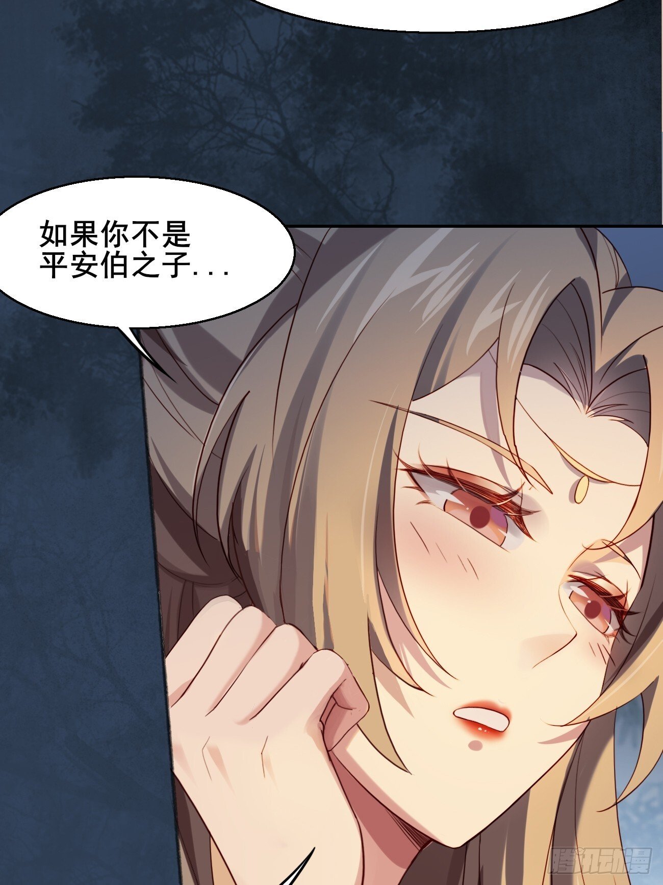 029 实力才是王道7