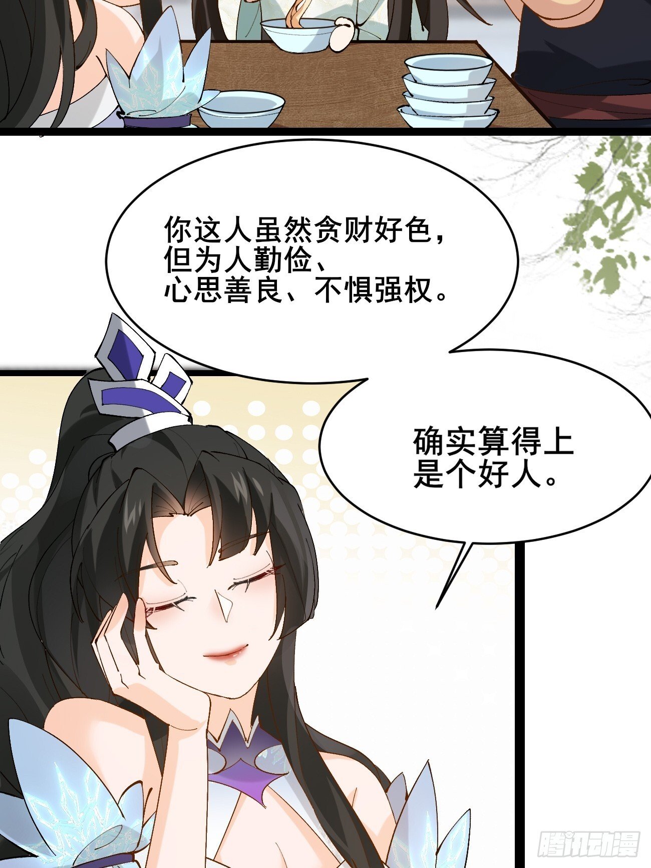 009  日进斗金35