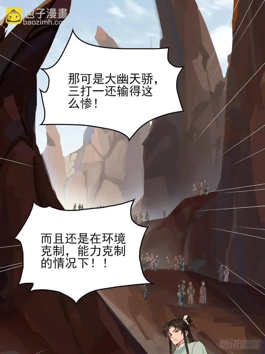 138 比试结束26