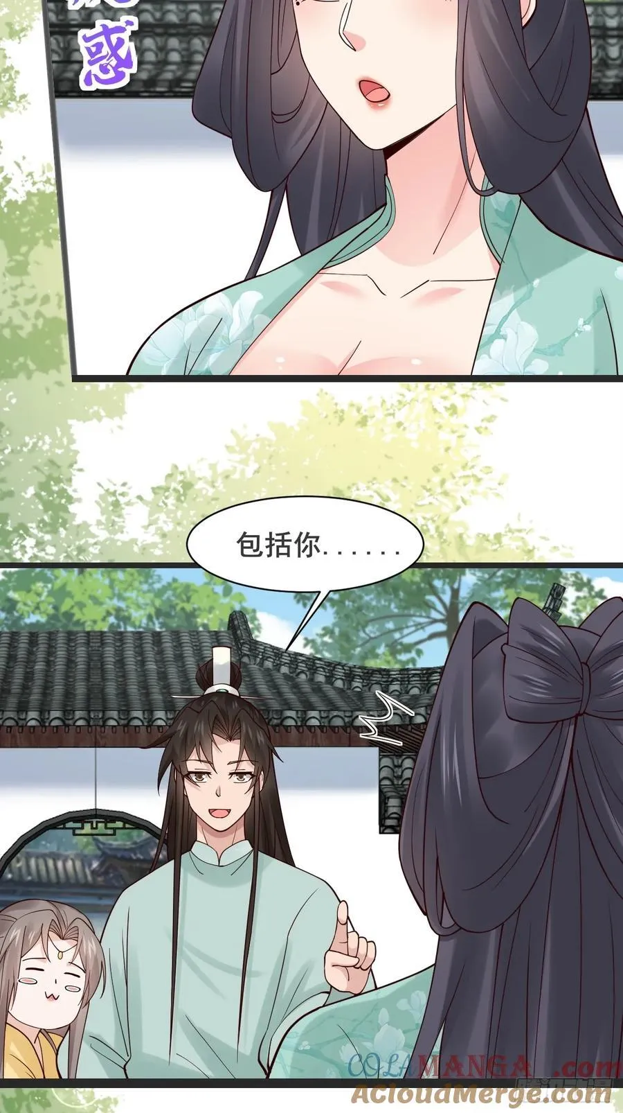 127 提前订婚！我们？6
