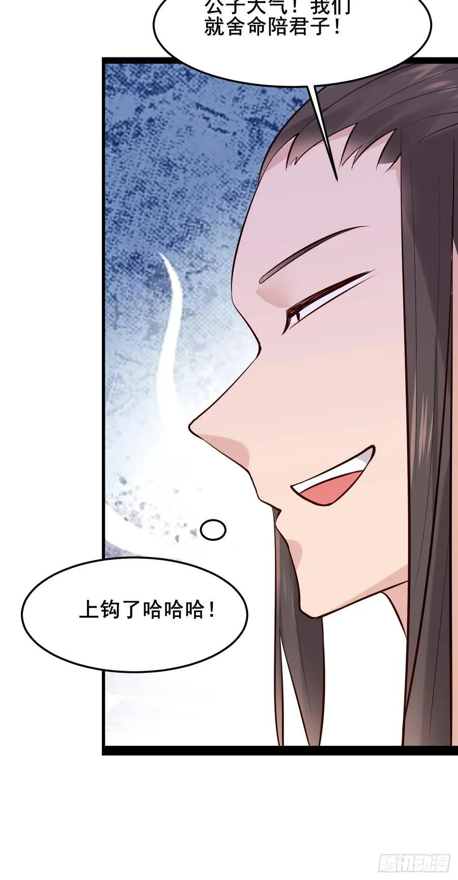 082 倾家荡产！1