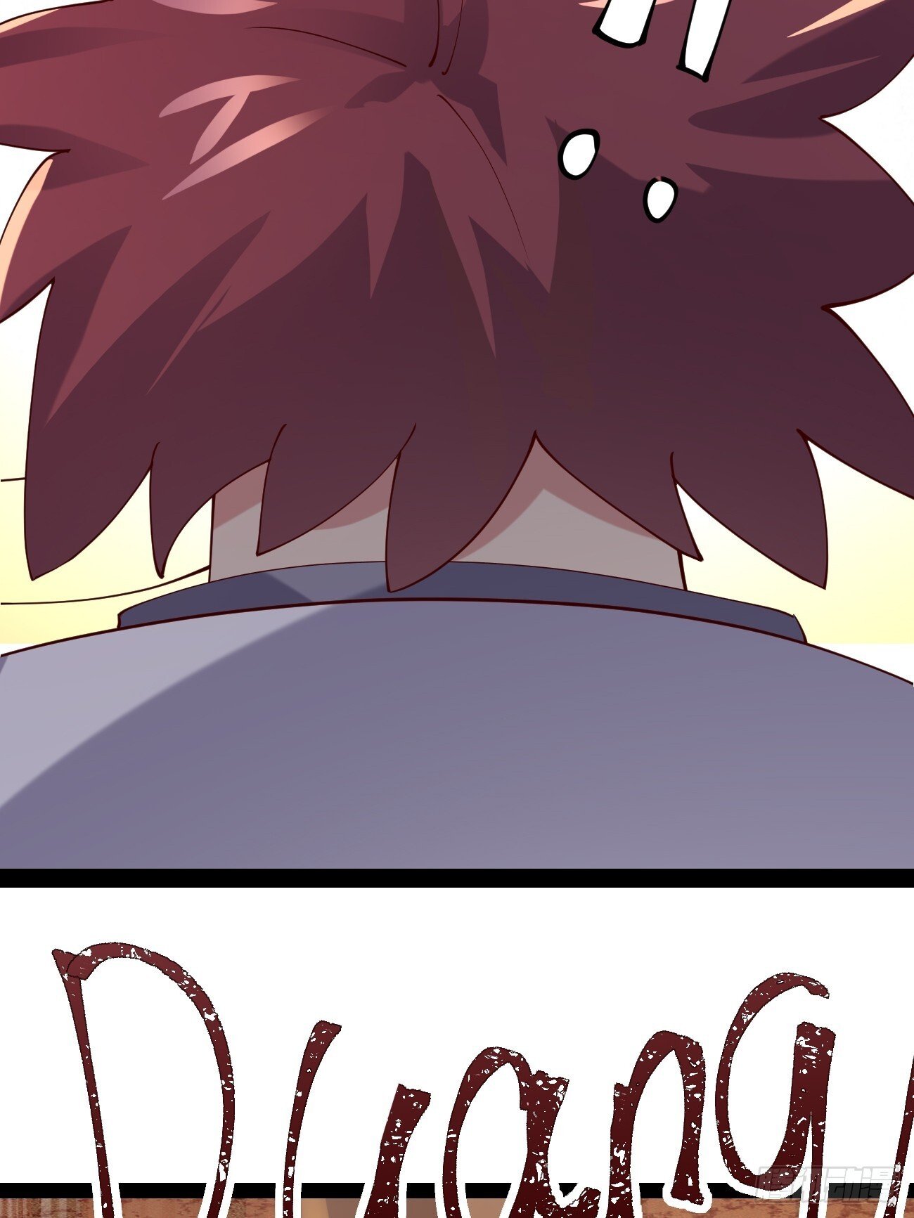 021 为了异术57