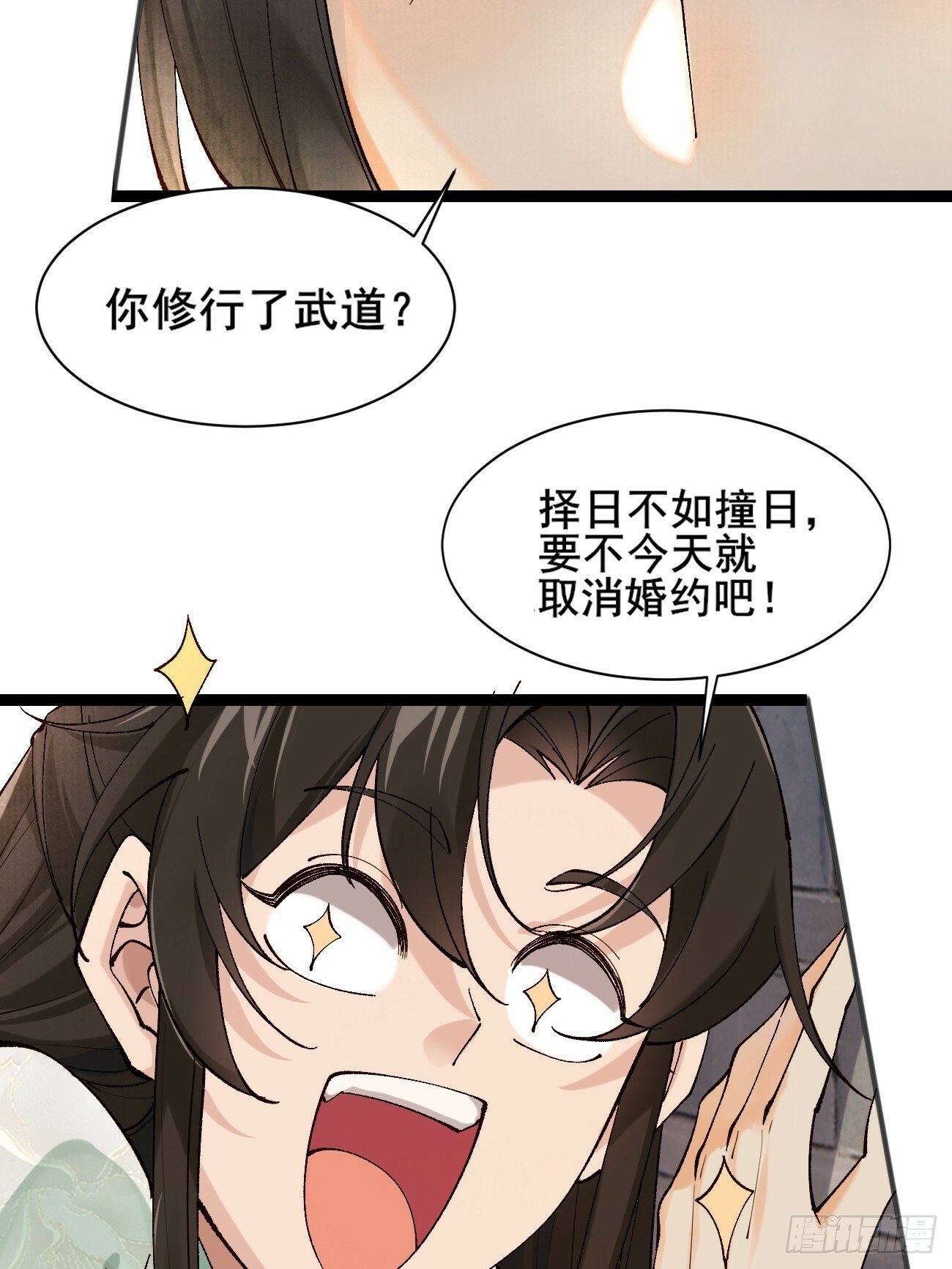 003  我才18岁啊！！6