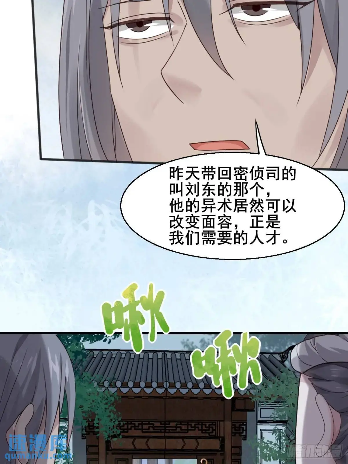 046 抓奸现场24