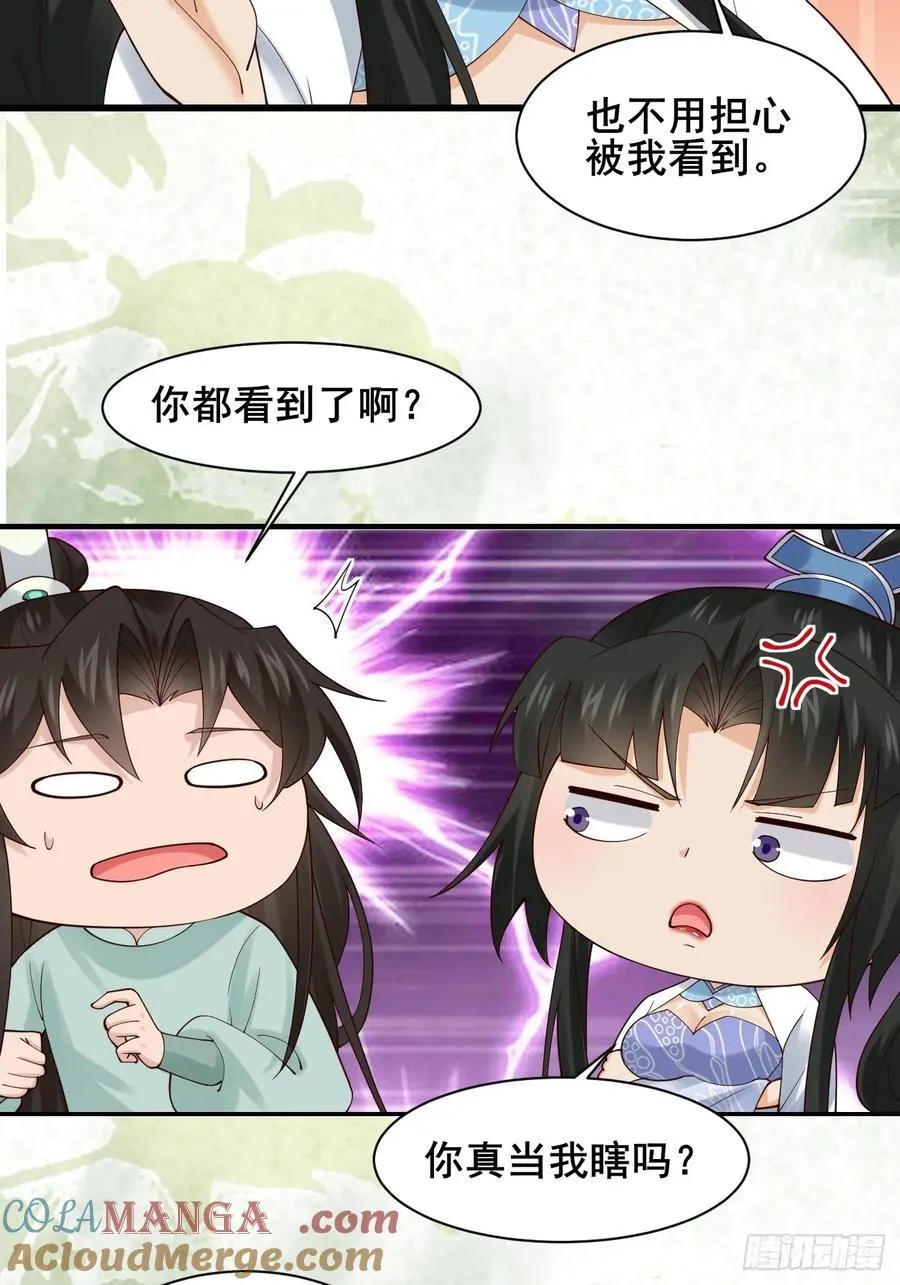 127 提前订婚！我们？16