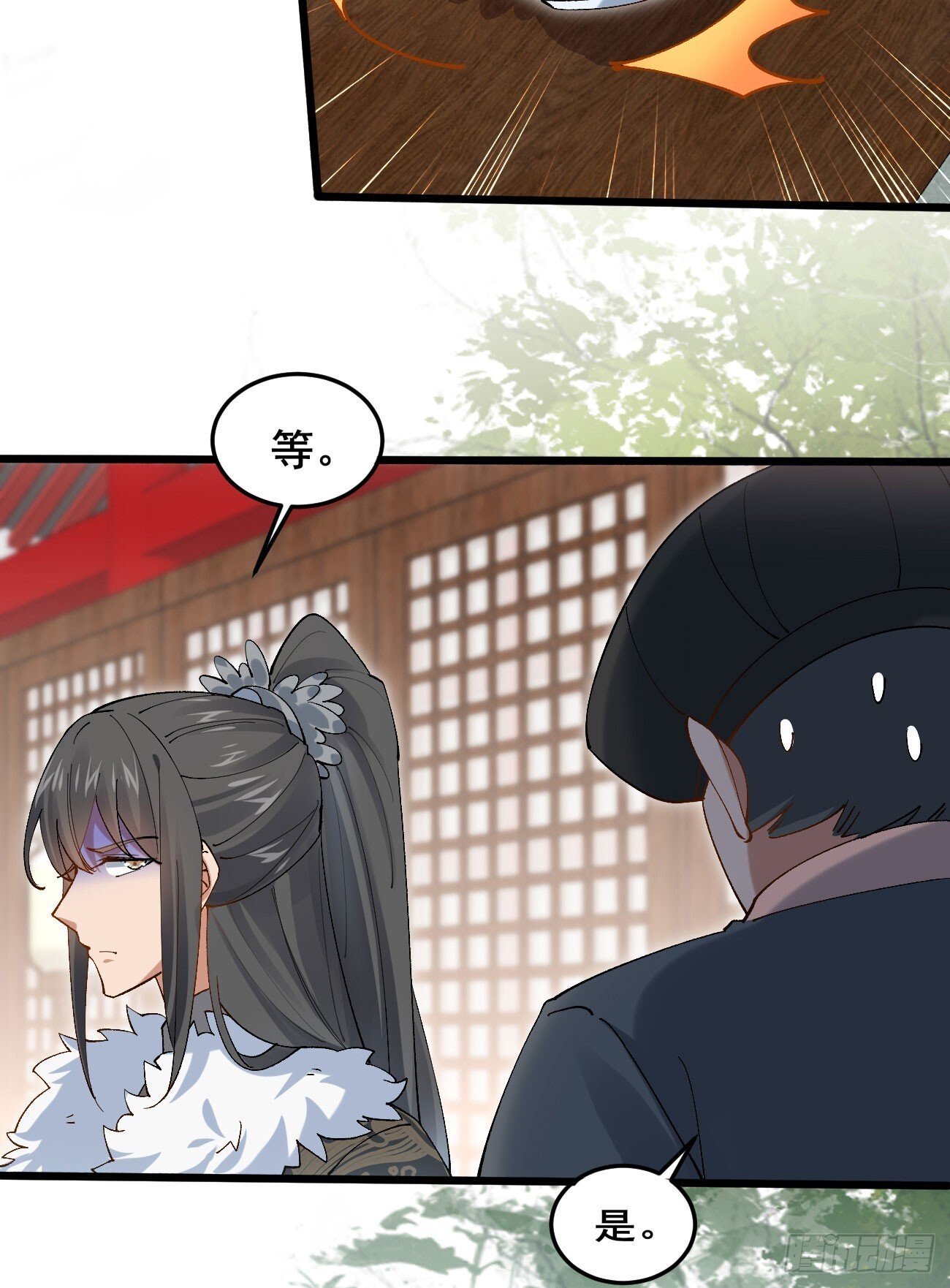 030 贵妃的忧虑5