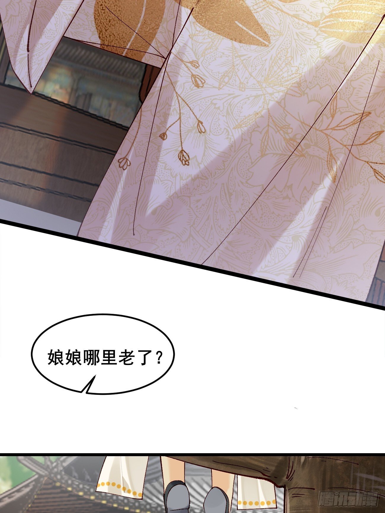 035 贵妃的双标34