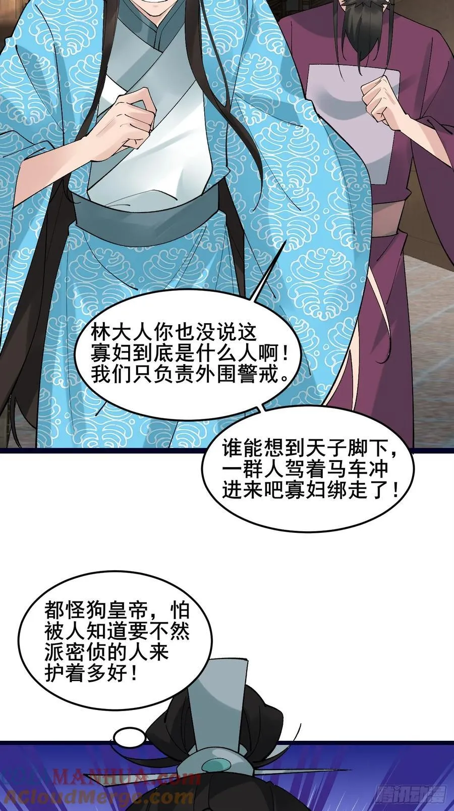 085 我看谁敢动他！12