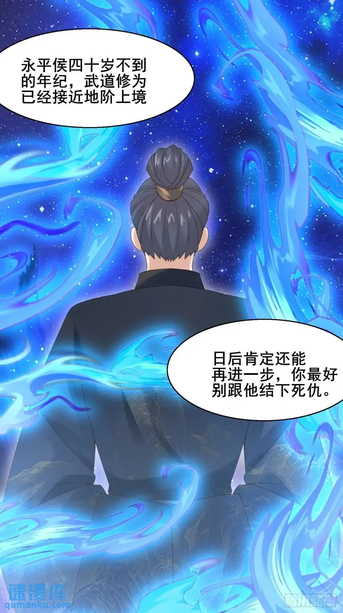 054 凝儿的委屈16