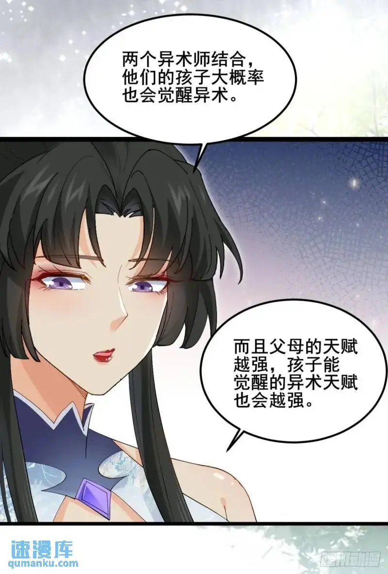 048 妹妹的选择25