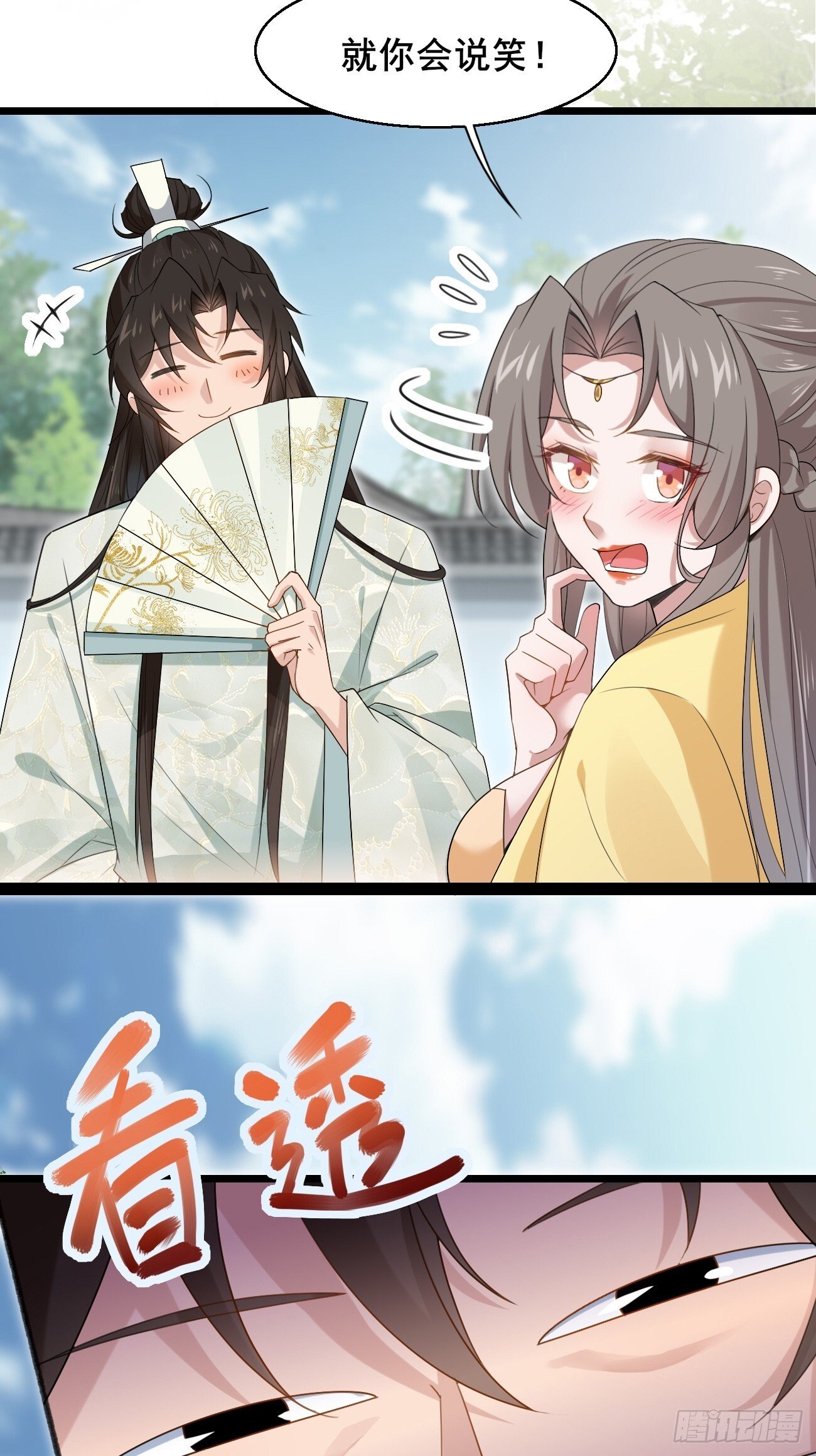 038 绿茶的芬芳29