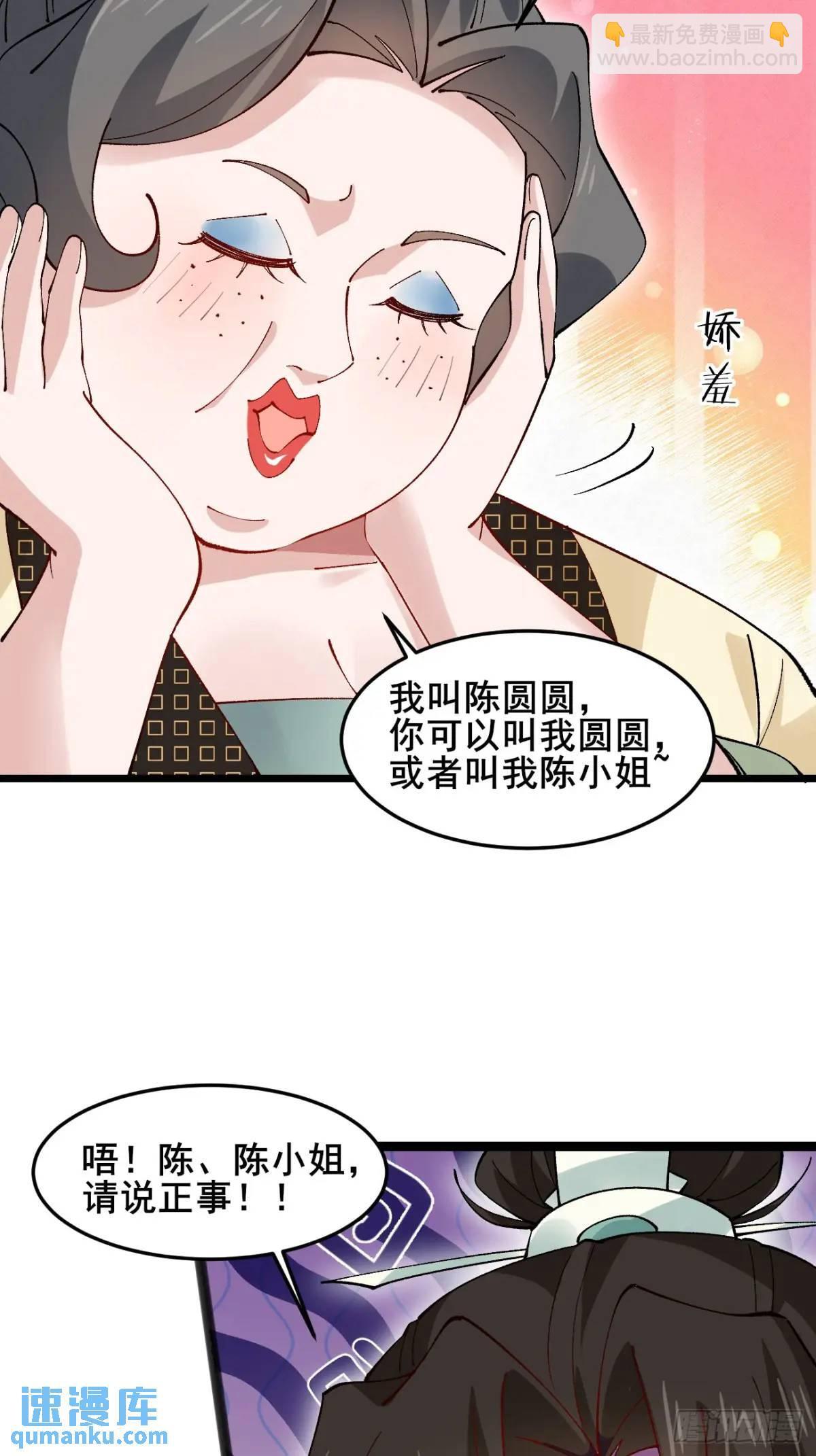 044 私家侦探32