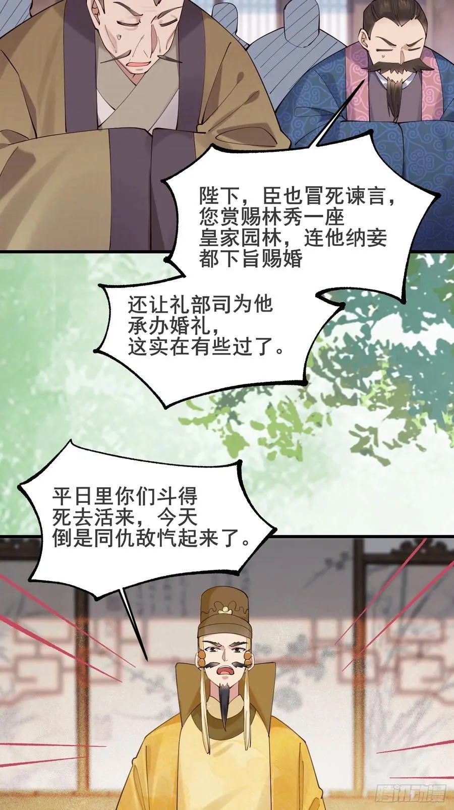 130 都是姐妹9