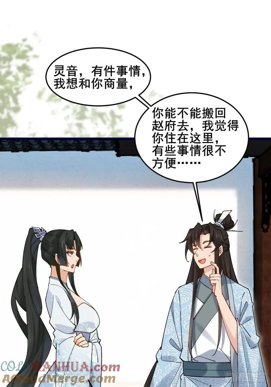 083 这里永远是你的依靠！15