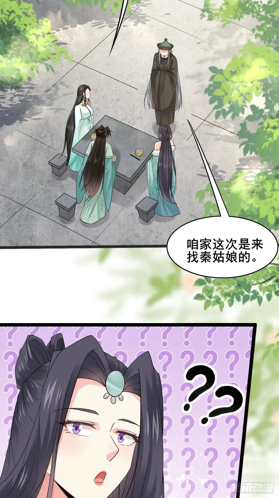 094 江南回门7