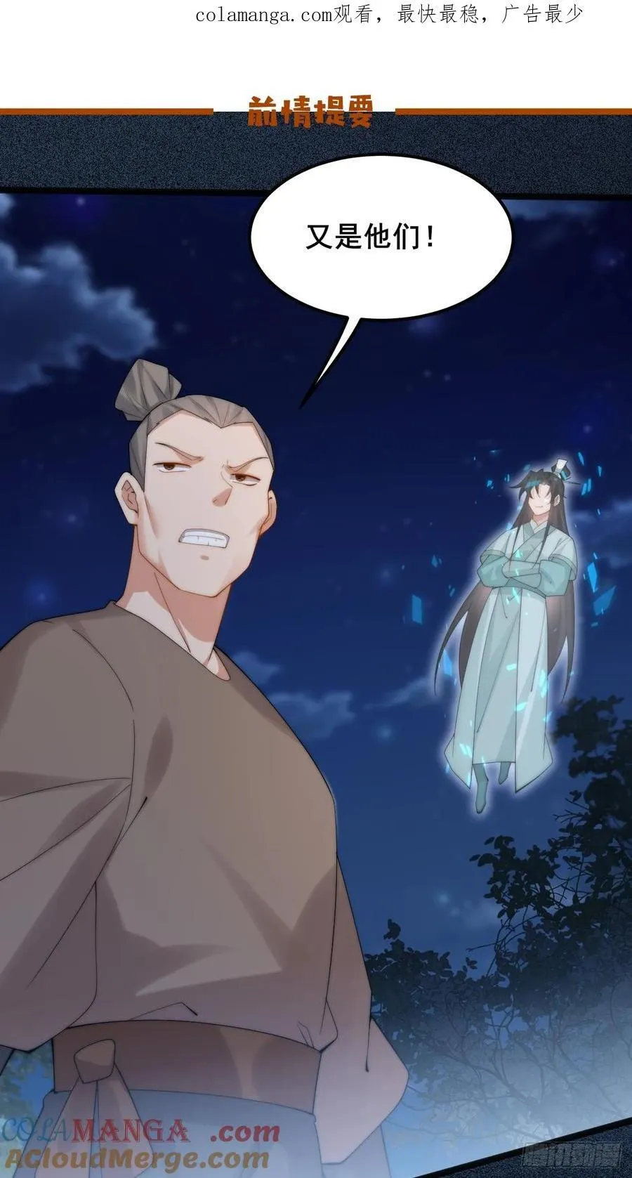 098 得加钱！0
