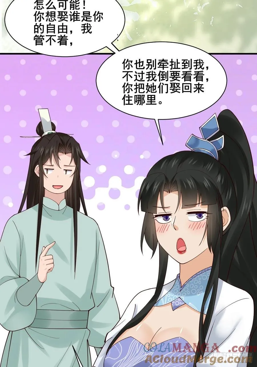 127 提前订婚！我们？14