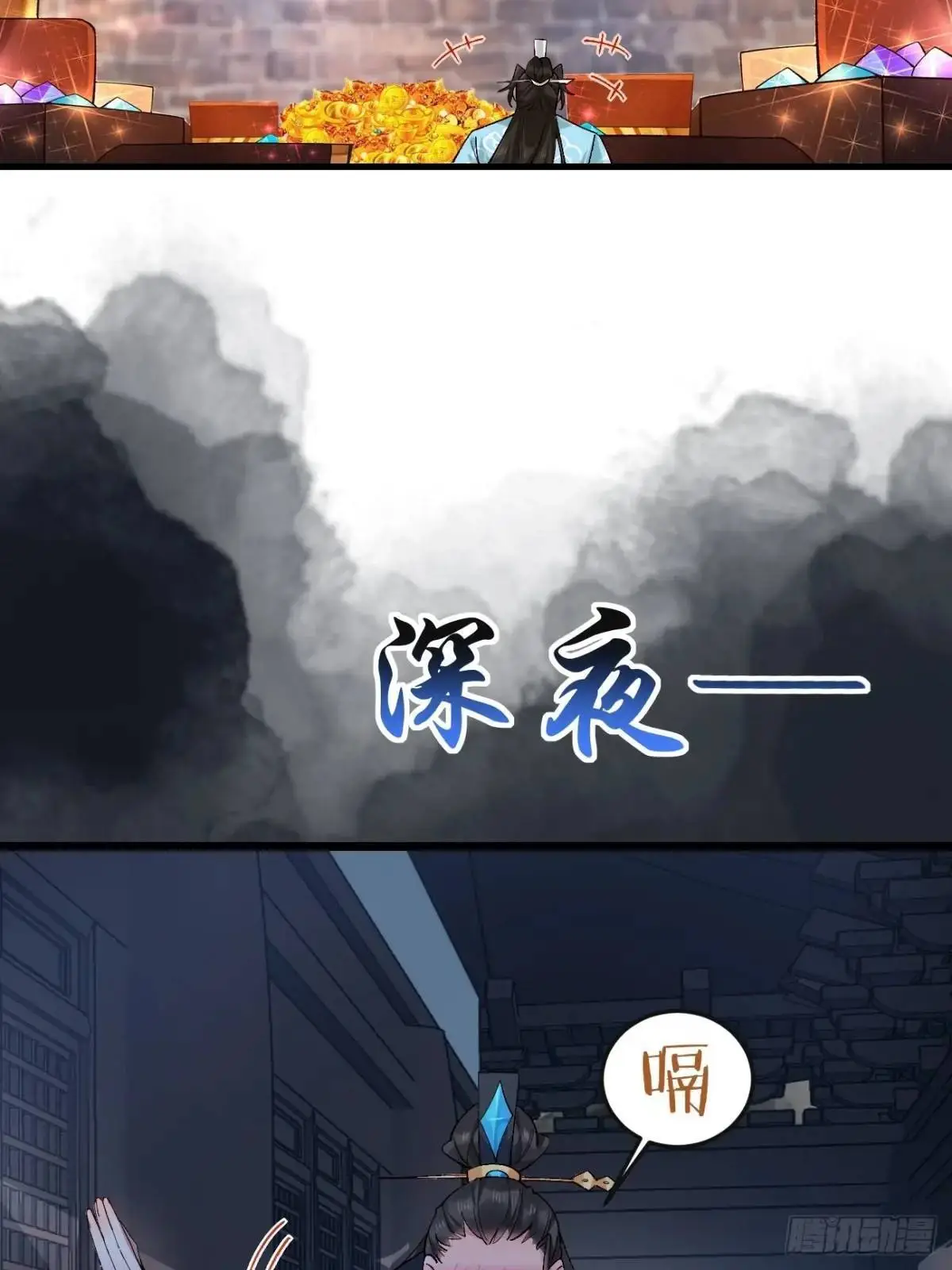 078 我的，都是我的！42