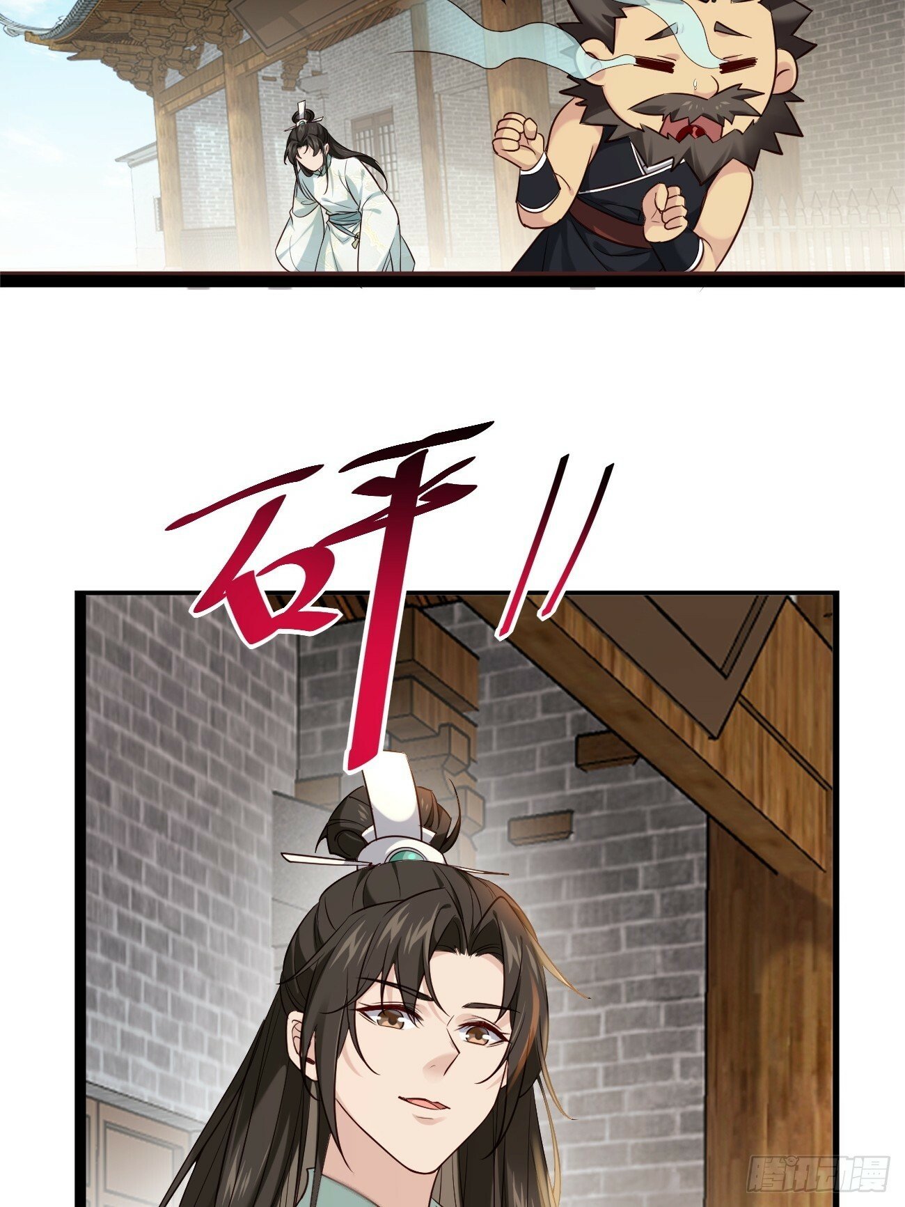 001 开局送兽语？36