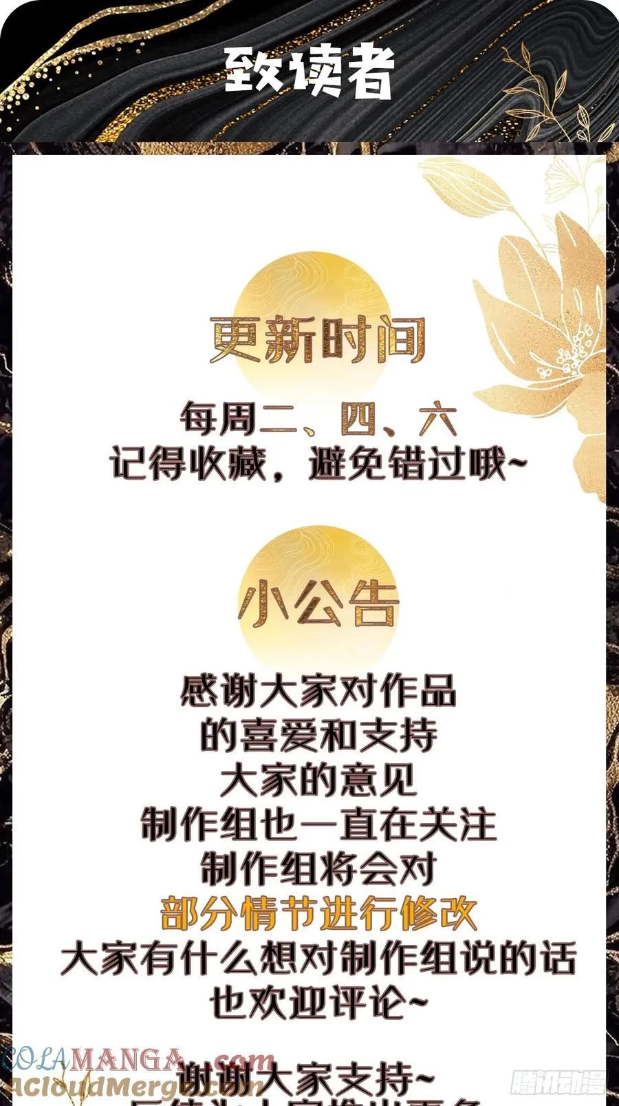 117 圆房新能力！！40