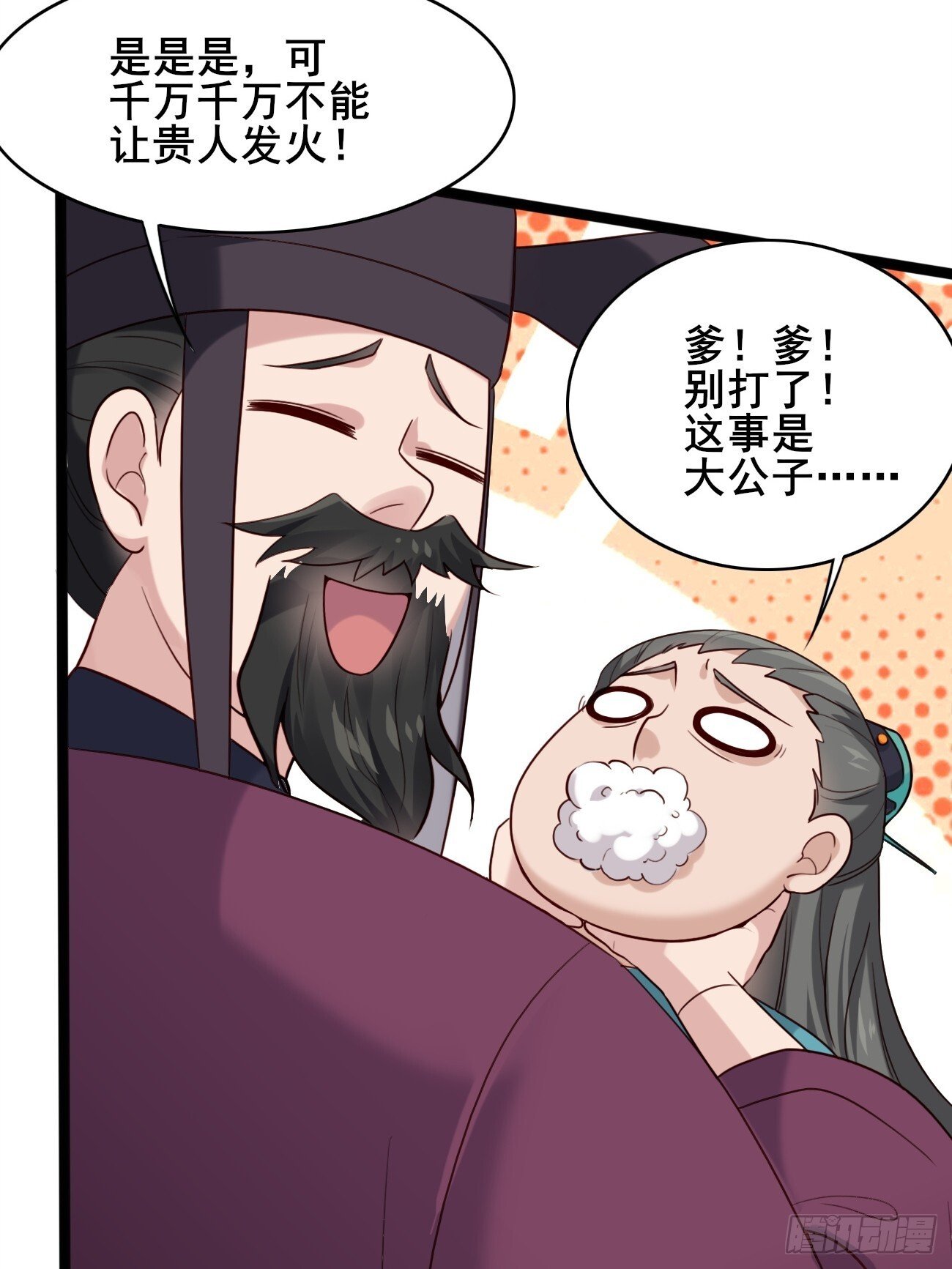 014 本少爷算得准吧39