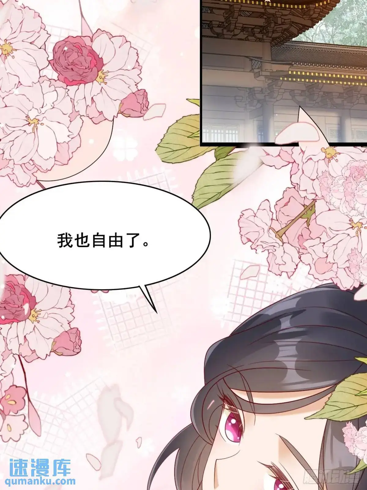 063 再见？海棠35