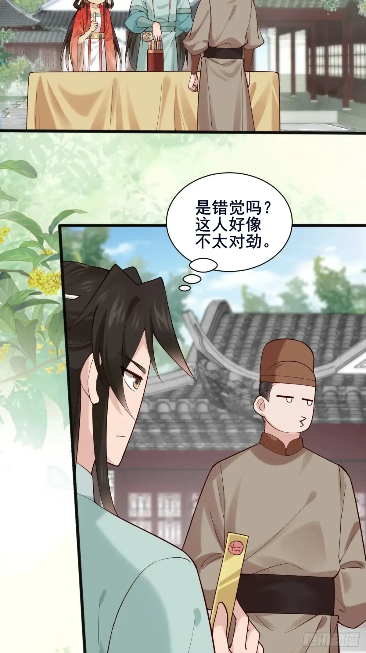 110 迈入地阶6