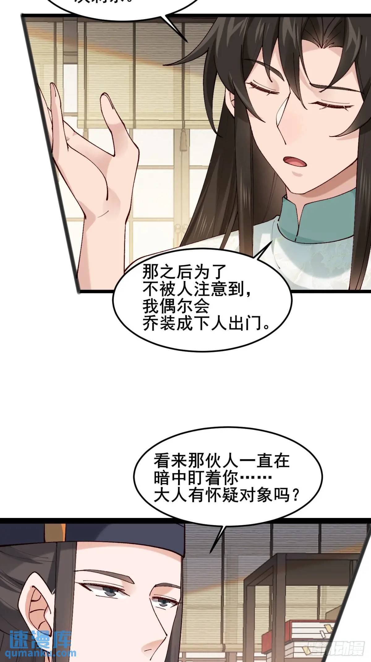 040 双双脱力31