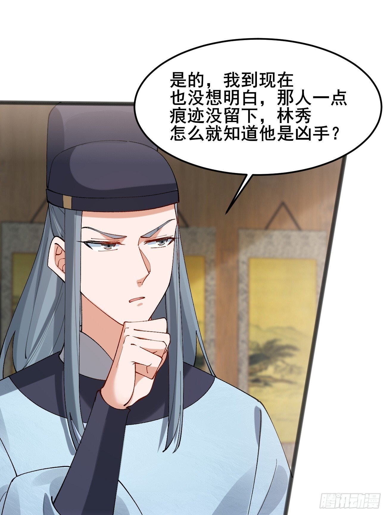 012  兽语装逼30