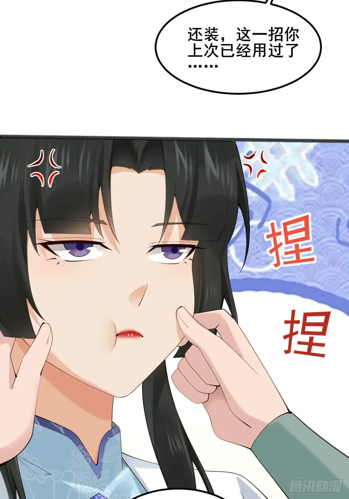 103 某人想你了呗20